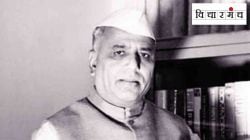 एके काळच्या मुख्यमंत्र्यांच्या मृत्युपत्रातील संपत्ती अवघे चार लाख पाच हजार ५० रुपये?