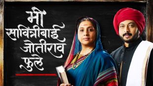 aai kuthe kay karte fame actor abhishek deshmukh re entry on star pravah mi savitribai jotiraophule serial