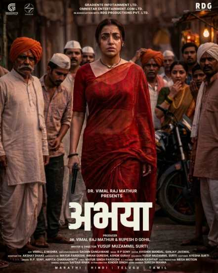 abhaya poster