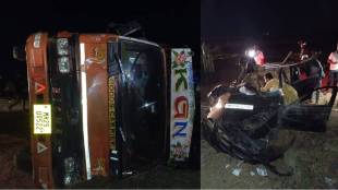 Latur Ausa Highway BMW Accident | लातूर औसा महामार्ग रस्ते अपघात बीएमडब्ल्यू टेम्पो धडक