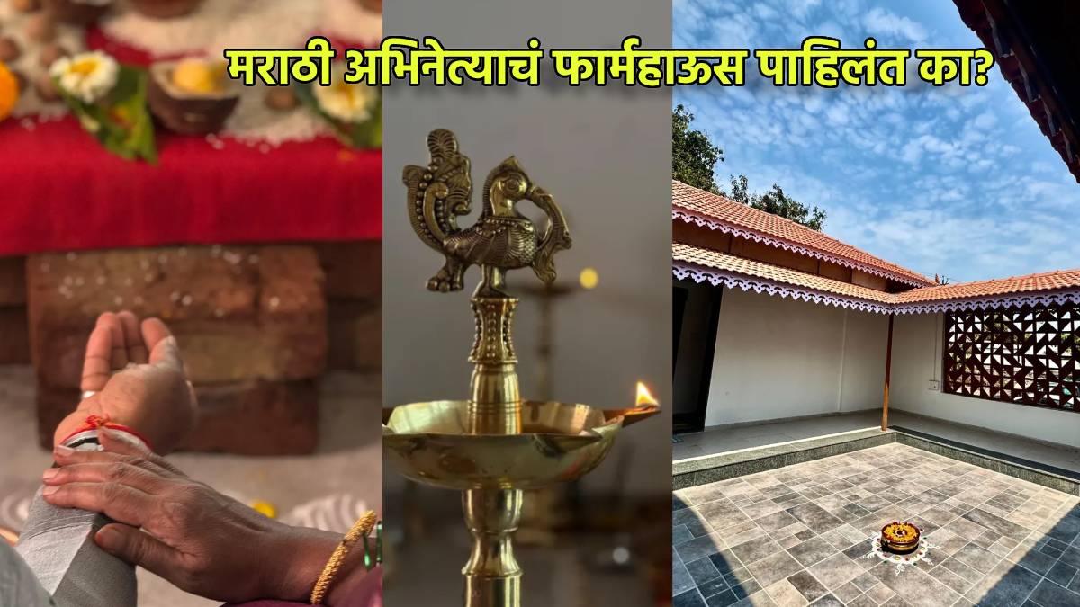 marathi actor vaibhav chavan new farmhouse