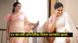 “माझ्याकडून चुका झाल्या…”, तिसऱ्या घटस्फोटांनंतर प्रसिद्ध अभिनेत्रीचं वक्तव्य; म्हणाली, “माझा मुलगा स्वतःहून…”