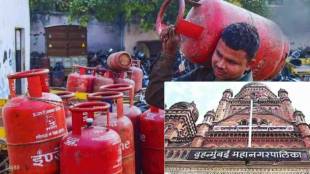 Mumbai LPG Gas Cylinder Shortage Congress BMC Demand | मुंबईत एलपीजी गॅस टंचाई काँग्रेसची महापालिकेकडे विशेष सभेची मागणी