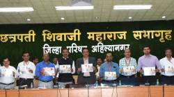 अहिल्यानगर जिल्हा परिषदेचे ५९ कोटींचे अंदाजपत्रक; नाविन्यपूर्ण योजनांचा समावेश