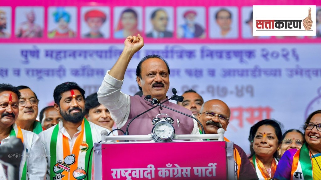 पुण्यातील संस्थांना दिवंगत उपमुख्यमंत्री अजित पवारांचे नाव दिले जाणार का? (image credit - ajit pawar /fb) पुण्यातील संस्थांना दिवंगत उपमुख्यमंत्री अजित पवारांचे नाव दिले जाणार का? (image credit - ajit pawar /fb)