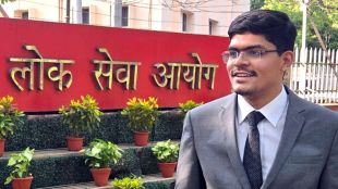 Akash Trivedi UPSC Topper | आकाश त्रिवेदी यूपीएससी निकाल जळगाव एरंडोल | Akash Trivedi Rank 73 UPSC Result | Jalgaon UPSC Success Story