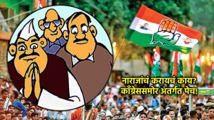 rebellion-in-akola-congress-over-nominated-members-selection-resignations-galore