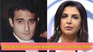 Akshaye Khanna and Farah Khan during an interview discussing Chhaava and Dhurandhar.