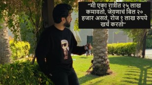 Singer Amaal Mallik talking about his income and Bollywood producers