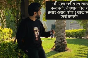 Singer Amaal Mallik talking about his income and Bollywood producers