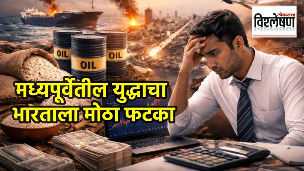 america iran israel war impact on india Oil flow and rice exports hit share market dropped america iran israel war impact on india Oil flow and rice exports hit share market dropped