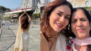 Actress Amruta Khanvilkar with her mother at Tirupati Balaji Temple.