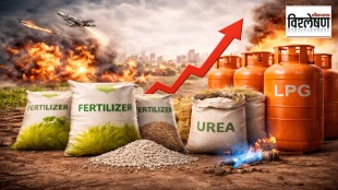 Israel-Iran War Fertilizer Impact India | इस्रायल-इराण युद्ध खत टंचाई भारत