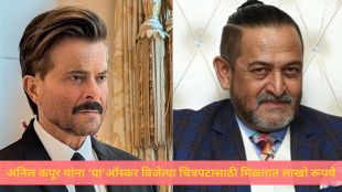 Bollywood actor Anil Kapoor talking about Slumdog Millionaire movie royalty and earnings.