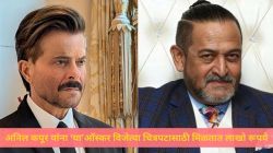 अनिल कपूर यांना २००८मधील ‘या’ ऑस्कर विजेत्या चित्रपटासाठी मिळतात लाखो रुपये, महेश मांजरेकर यांनीही केलेलं काम; म्हणाले…