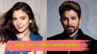Anushka Sharma to star in Allu Arjun and Atlee's upcoming sci-fi movie AA22XA6.