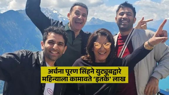 archana puran singh takes break from youtube channel dispites 6 lakh rs per month