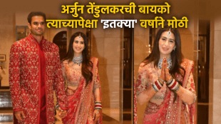 arjun tendulkar age difference between arjun tendulkar wife saaniya chandhok sachin Tendulkar son marriage