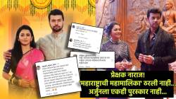 “ठरलं तर मग’ मालिकेकडे पूर्ण दुर्लक्ष…”, अर्जुनला एकही पुरस्कार नाही, चाहत्यांची तीव्र नाराजी! म्हणाले, “सलग ३ वर्षे TRP मध्ये…”