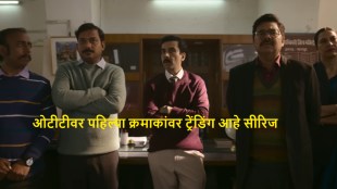 Aspirants Season 3 cast Naveen Kasturia and Sunny Hinduja on Prime Video