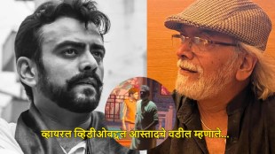 Aastad Kale angry on audience in Savita Damodar Paranjpe play and father Pramod Kale reaction