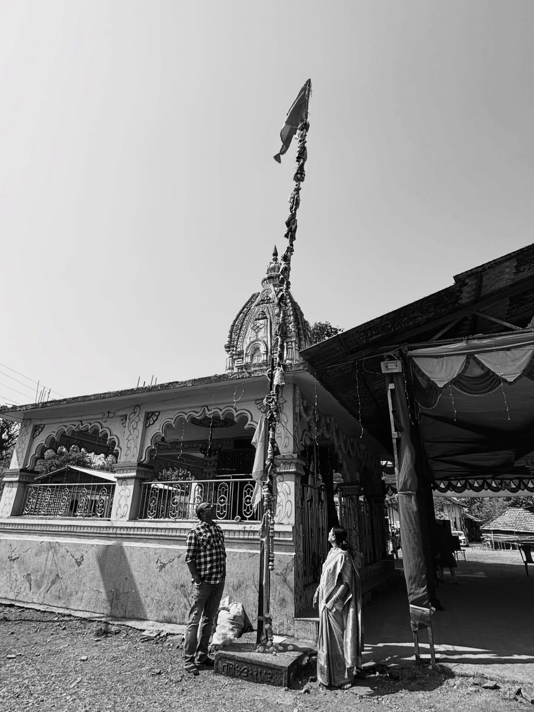 ayush sanjeev kokan shimga photo