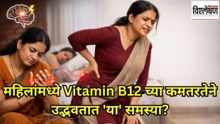 b12 deficiency women diseases