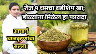 badishep for eye care