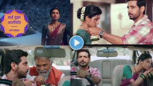 Star Pravah New Marathi Serial Bai Tuza Ashirvad Promo and Cast Arnav Warrier Akshata Tale