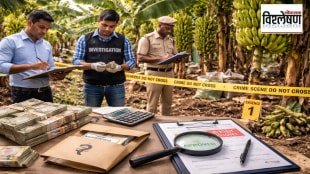 Jalgaon banana crop insurance scam news | MRSAC satellite verification Maharashtra farmers | CSC center action Jalgaon crime | Banana plantation insurance fraud investigation