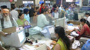 Bank Holidays March 2026 List for Maharashtra | Upcoming Bank Holiday Schedule India | मार्च २०२६ बँक सुट्ट्यांची यादी | महाराष्ट्र बँक सुट्टी रामनवमी आणि महावीर जयंती