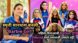 Smriti Mandhana बनली ‘Barbie Girl’! महिला दिनाआधी Barbie World मध्ये भारताची दमदार एंट्री