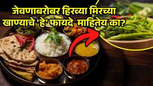 benefits of eating 2 green chilly daily with meals