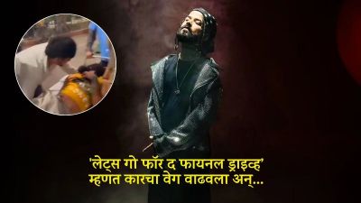 “माझ्या मृत्यूला आई-वडील, भाऊ जबाबदार…”, आरोप केल्यानंतर Bigg Boss स्पर्धकाचा भीषण अपघात