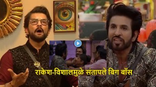 bigg-boss-marathi-raquesh-bapat-vishal-kotian-fight-promo