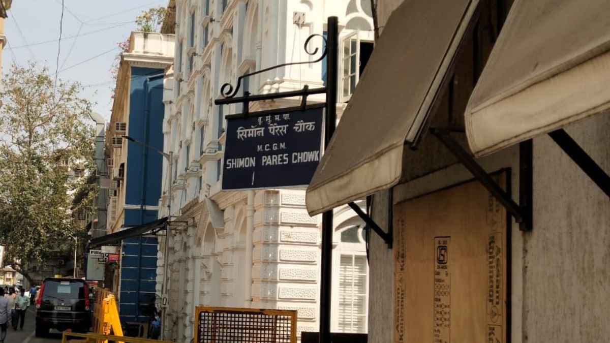 इस्रायल - ShareChat