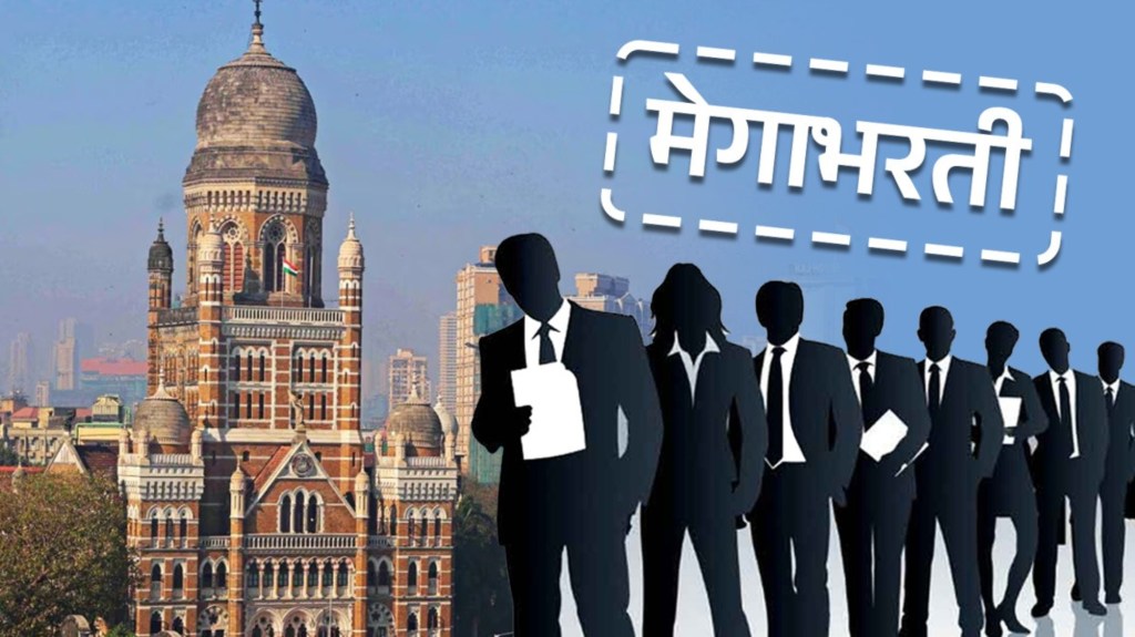 mumbai-municipal-corporation-bmc-recruitment-56000-vacant-posts-devendra-fadnavis-announcement-bhushan-gagrani mumbai mumbai-municipal-corporation-bmc-recruitment-56000-vacant-posts-devendra-fadnavis-announcement-bhushan-gagrani mumbai