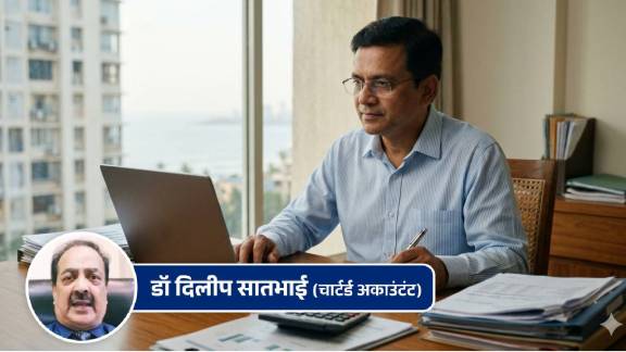 Budget 2026 Income Tax TDS rules guide | Form 15G and 15H comparison Marathi | बजेट २०२६ आयकर टीडीएस नियम | फॉर्म १५जी आणि १५एच मधील फरक
