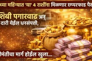 budh gochar in shani nakshatra on 13 April horoscope benefits to gemini, leo, virgo, capricorn zodiac signs get money, success, wealth in life