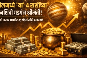 April horoscope budh guru yuti beneficial to taurus, gemini, libra, pisces zodiac signs get wealth, money, success in career in future prediction