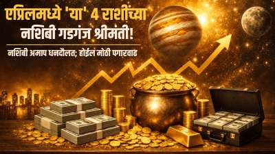एप्रिलमध्ये ‘या’ ४ राशींच्या नशिबी गडगंज श्रीमंती! बुध-गुरूचा योग देईल अमाप धनदौलत…