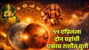 budh-mangal-yuti-11-april