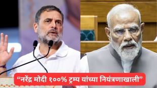 rahul gandhi on pm narendra modi