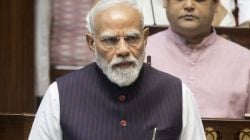 PM Modi on LPG shortage: होर्मुझ सामुद्रधुनी बंद! पेट्रोल, डिझेल आणि गॅसच्या किमती वाढणार? पंतप्रधान मोदी राज्यसभेत काय म्हणाले?