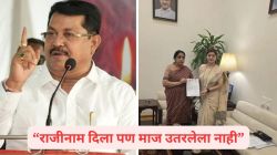 Rupali Chakankar: “राजीनामा दिला पण माज उतरलेला नाही…”; रुपाली चाकणकरांच्या राजीनाम्यानंतर वडेट्टीवार काय म्हणाले?
