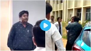 Professor proposing medical student in classroom video | Students beating professor with slippers in Bangalore | वर्गात विद्यार्थिनीला लग्नाची मागणी घालणारा प्राध्यापक | बंगळूरु मेडिकल कॉलेज राडा व्हिडिओ
