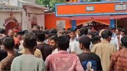 Nalanda Temple Stampede: बिहारच्या नालंदामध्ये चेंगराचेंगरी, माता शीतला मंदिरात भीषण दुर्घटना; ८ महिला भाविकांचा मृत्यू