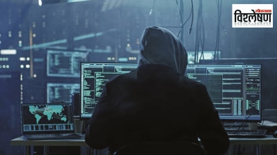 ऑनलाइन फसवणुकीचा स्फोट! भारतावरच आंतरराष्ट्रीय स्कॅम नेटवर्क्सचा डोळा का?