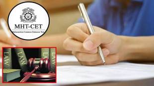 LLB CET Entrance Exam Maharashtra | ३ वर्षांचा एलएलबी प्रवेश अर्ज नोंदणी महाराष्ट्र | Law Admission CET Cell 2026 | वकील पदवी परीक्षा नोंदणी