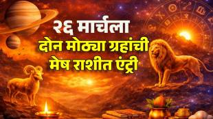 chandra shukra yuti in mesh rashi